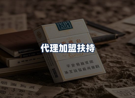 直发优势